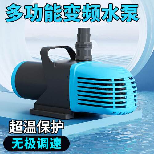 佳宝潜水泵户外鱼池水循环过滤泵变频水泵假山瀑布流水景观喷泉泵