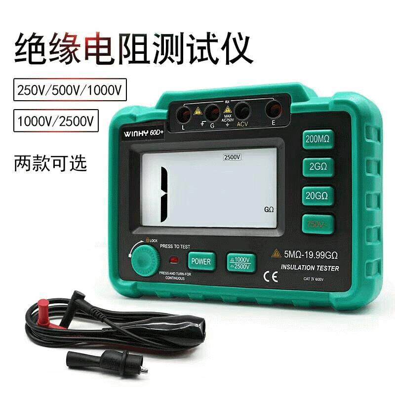 数显绝缘电阻测试仪VC60B+短路自动归零兆欧表新能源汽修数字摇标