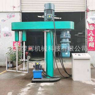 小型分散机搅拌分散机高速液压分散机双轴搅拌分散机