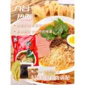 九台热面卢老五10袋装 长春热汤冷面正宗朝鲜族细冷面东北特产小吃