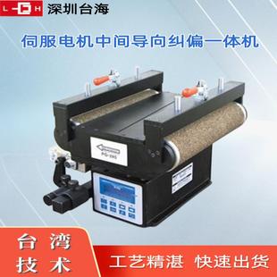 中间导向纠偏系统对边控制伺服纠偏一体机控制器EPC A12厂家直销