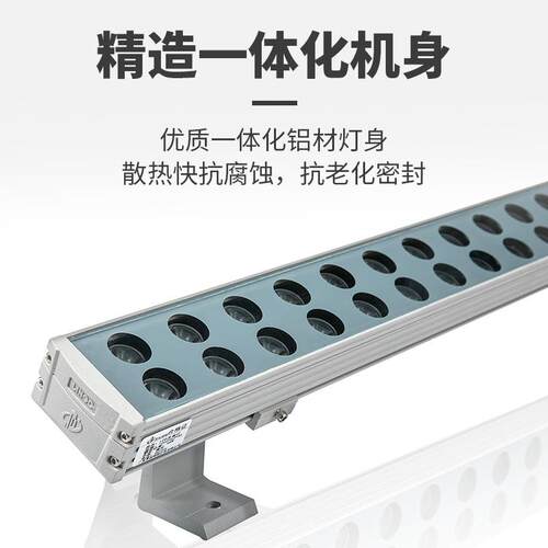 led户外洗墙灯射灯楼体外墙庭院轮廓灯魔琴123号线条灯酒灯光秀
