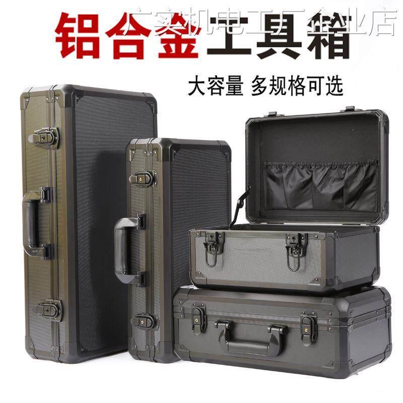 *铝合金箱子大小号工具手提式拉杆箱定做铝箱箱冰钓弓箭收纳箱带