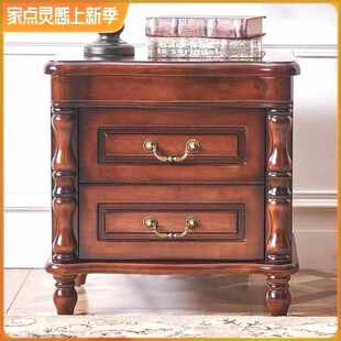 实木床头柜美式床边柜欧式卧室家用收纳柜简约现代迷你小窄柜子