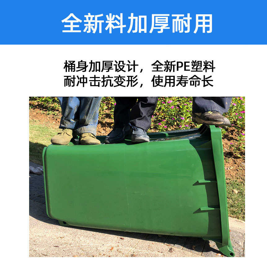 240L升环卫垃圾桶户外大号挂车物业小区塑料箱分类市政带轮盖批发
