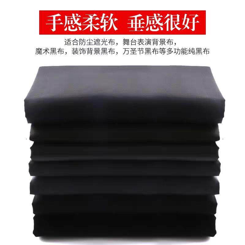 丝绒舞台布全遮光黑实验室幕简易窗帘遮光纯黑背景加厚遮阳