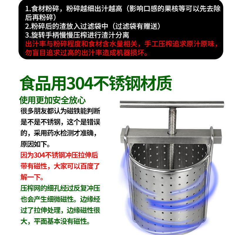 脱VPV不锈手动压榨机葡萄水果榨汁汁渣分离器蔬菜钢馅挤水拧干水