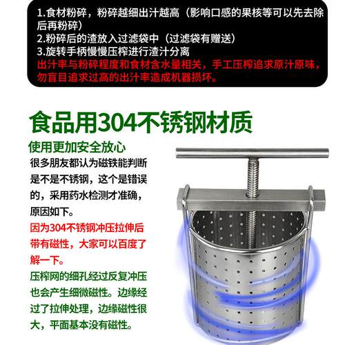 304不锈钢手动压榨机葡萄水果榨汁汁渣分离蔬菜馅挤水器拧干脱水