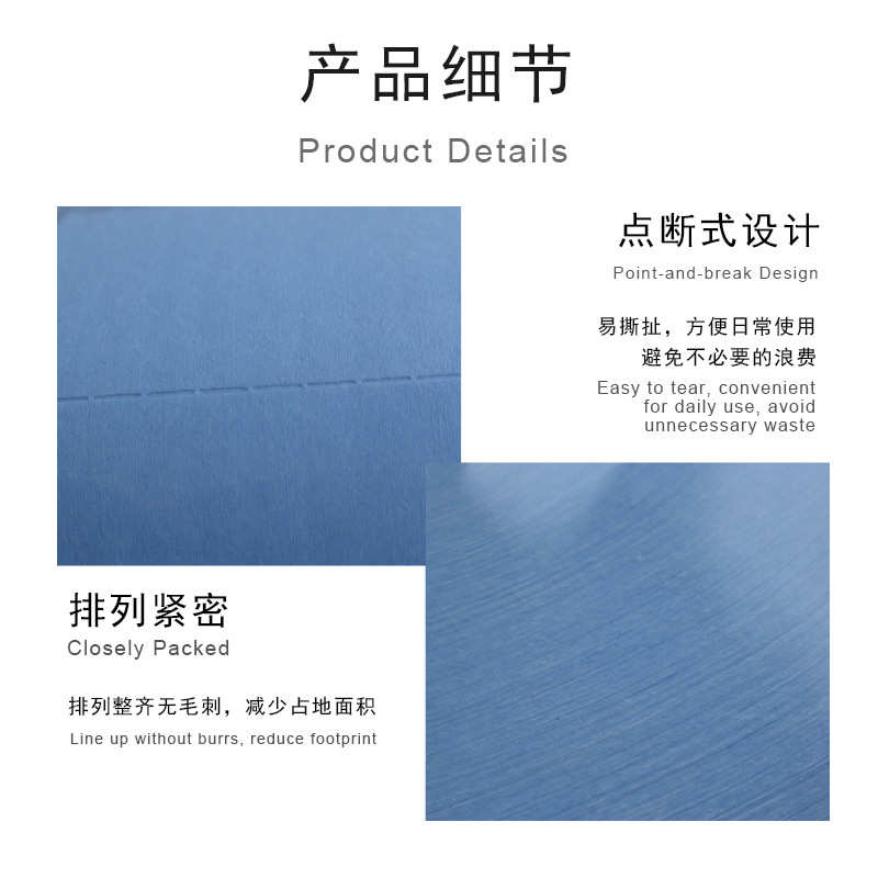 工业擦拭纸无尘擦拭纸浅蓝色工业木浆材质大卷吸水吸油擦拭纸