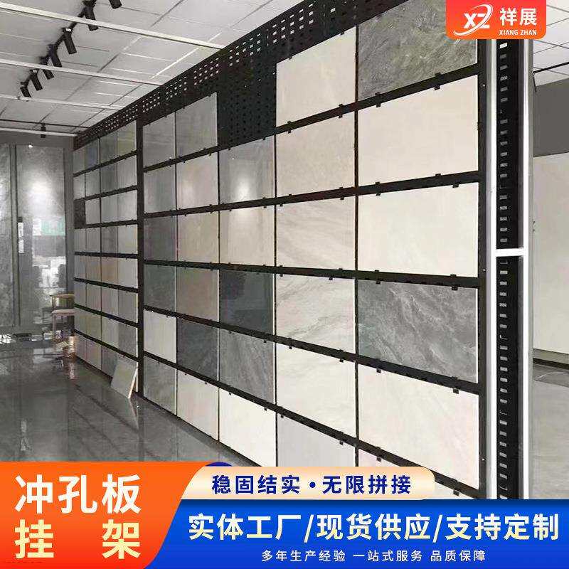 冲孔板瓷砖展架 木地板展示柜陶瓷样品挂架落地式双面洞洞板展架