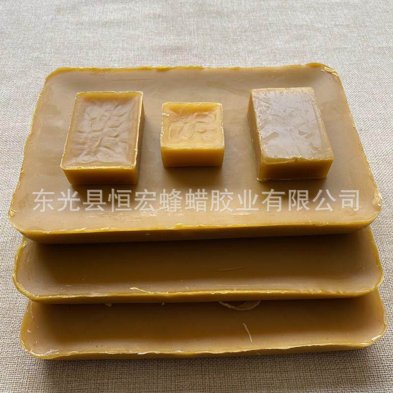 块状土蜂蜡 颗粒黄蜂蜡蜜蜡 有蜂蜡香味蜡烛唇膏化妆品原材料