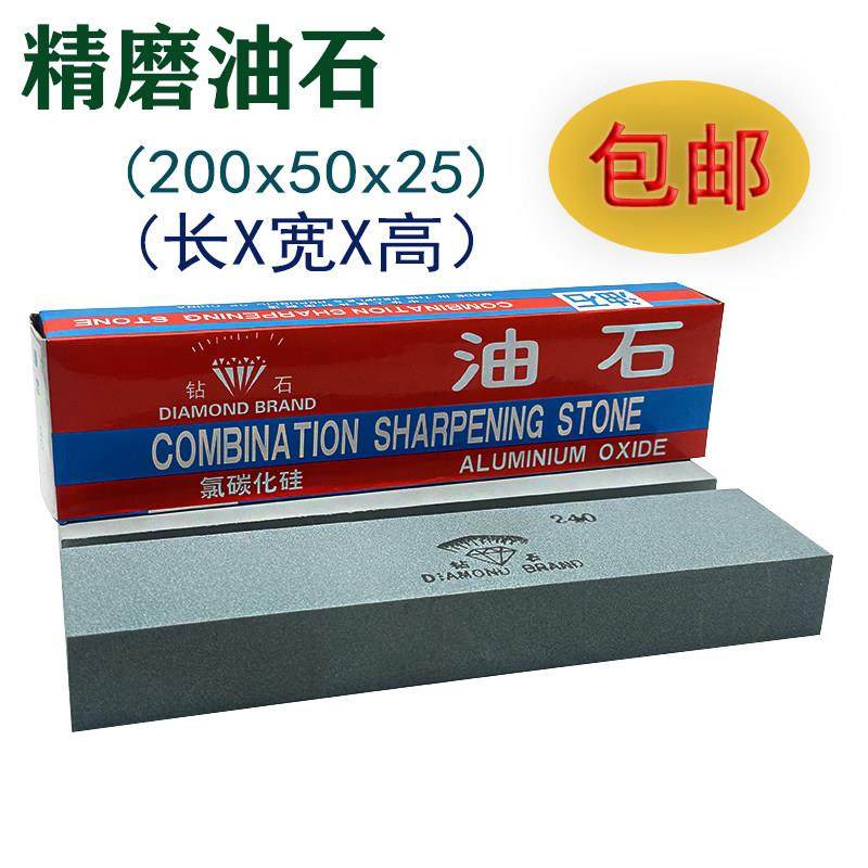 钻石牌油石家用菜刀磨刀石硬质合金油石条双面氯碳化硅80-2000目