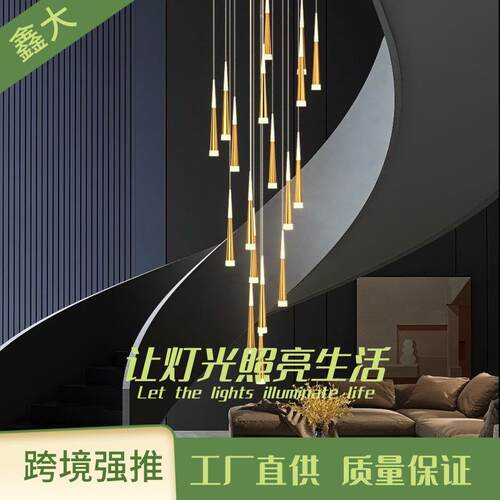 旋转楼梯吊灯创意loft别墅中空多头长吊灯轻奢北欧酒店楼梯间吊灯