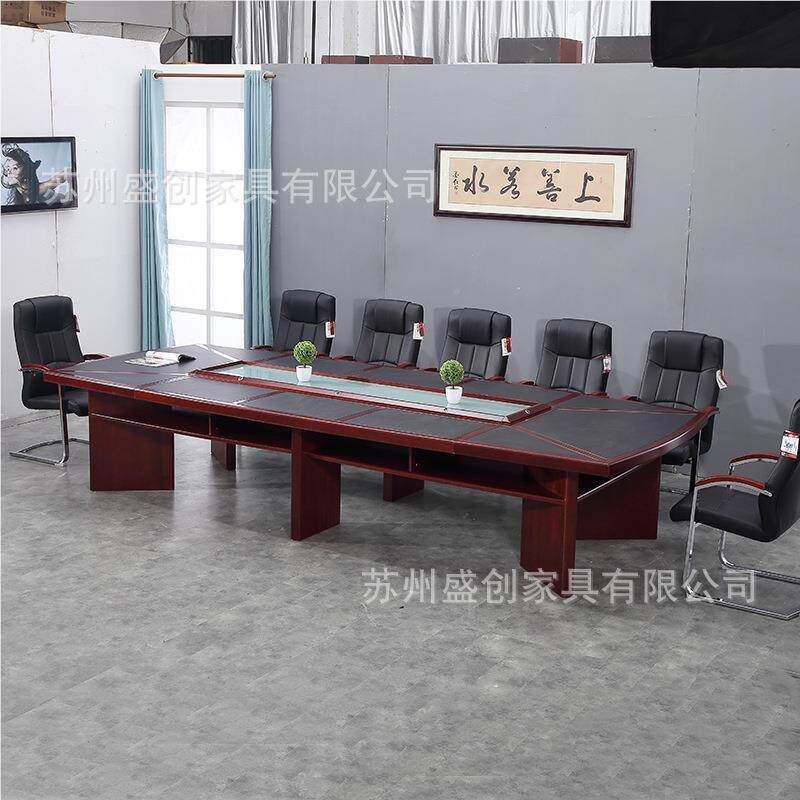 办公家具大型会议桌务长桌贴木木会议桌