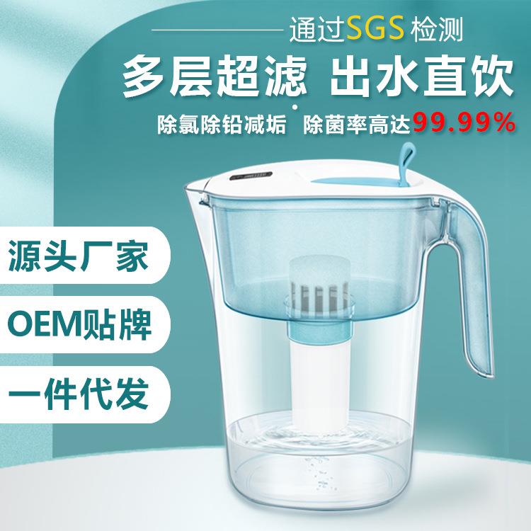 厂家直销 净水壶 家用滤水壶厨房净水器活性炭过滤水壶滤水器