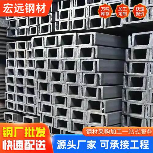 广东槽钢厂家 Q235B设备构架U型槽 高强度幕墙热轧5#16#镀锌槽钢