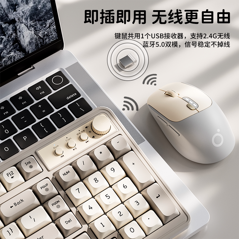 前行者V1无线键盘鼠标套装静音机械手感女生电脑办公游戏蓝牙键鼠