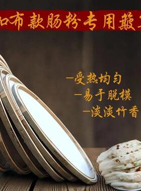 加布款蒸肠粉簸箕竹编带布簸箕竹编簸箕蒸肠粉专用簸箕竹编簸箕