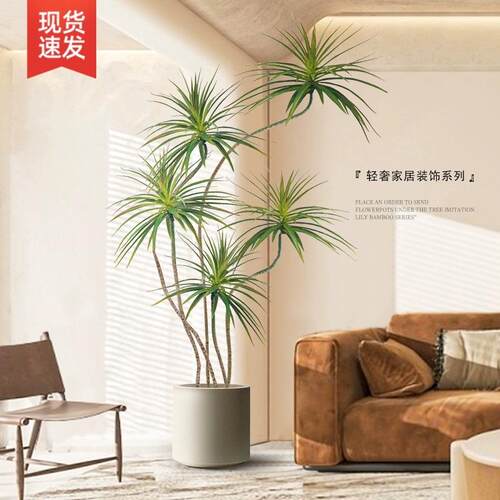 假绿植装饰仿真室内大盆栽龙舌兰客厅落地摆件高端轻奢仿生花植物