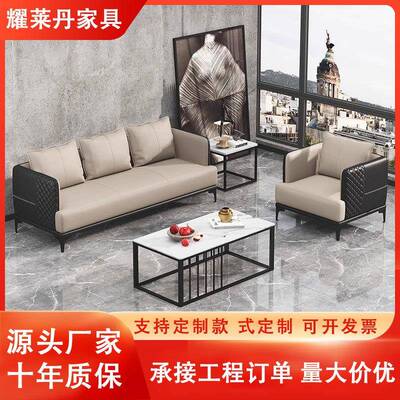 办公室沙发茶几组合套装简约现代会客商务接待洽谈店铺小型三人位