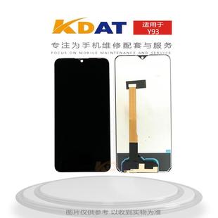 Y95 Y91 Y93 內外屏 Y93S屏幕總成 液晶顯示屏 KDAT適用于VI