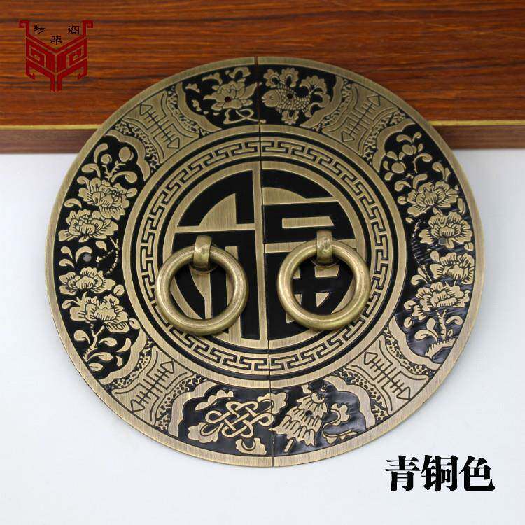 新中式仿古明清家具铜配件黄铜柜门橱柜把手圆形门牌衣柜铜拉手