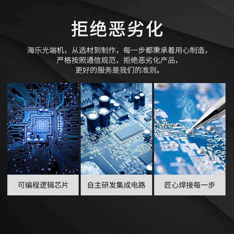 数字电话光端机 32路纯电话语音RJ11接口 单模单纤20公里1对