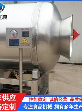 不锈钢鸡翅鸡腿腌渍入味真空滚揉机全自动鲜羊肉腌制滚揉机设备