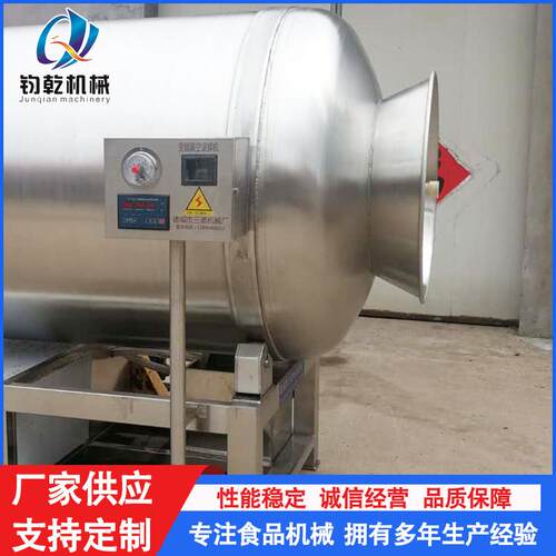 不锈钢鸡翅鸡腿腌渍入味真空滚揉机全自动鲜羊肉腌制滚揉机设备