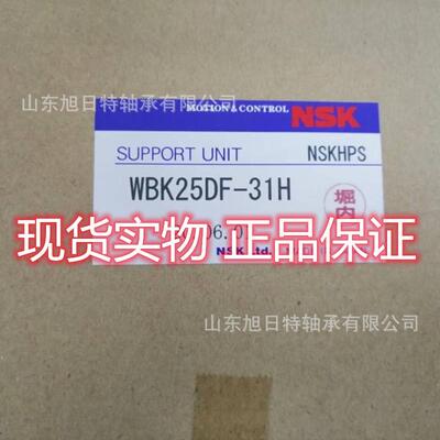 WBK25DFD-31H XRT带座轴承 XRT带立式座轴承 XRT支撑单元