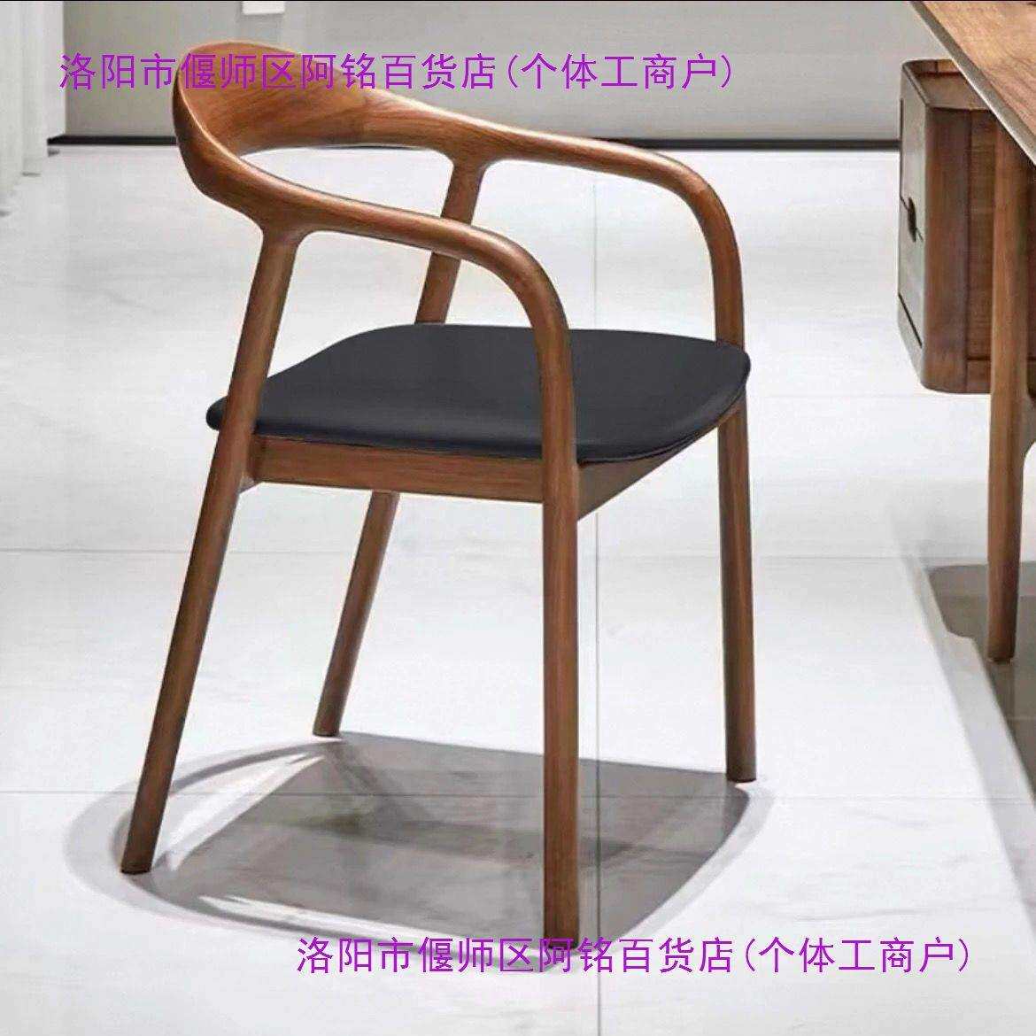美特餐椅中式椅子单人洽谈北欧餐厅实木靠背椅靠背书房简约家用有