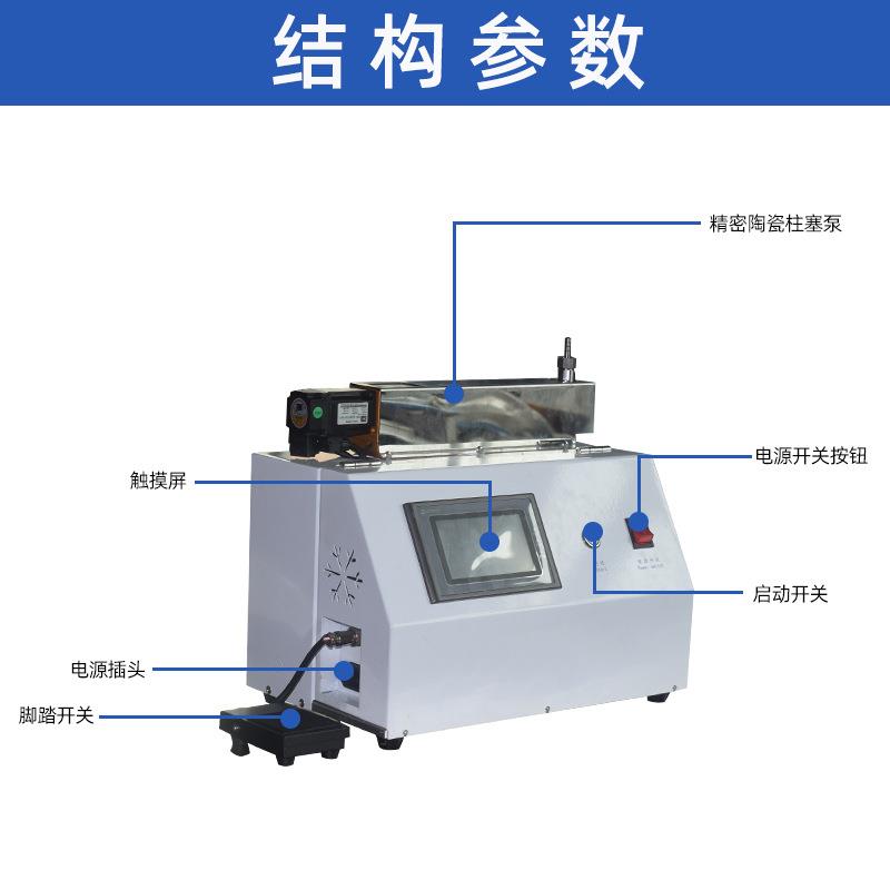 TFT-机TCB01Z半全自量动微烟TFT-TCB0具蚊香液香精多头0注油手动