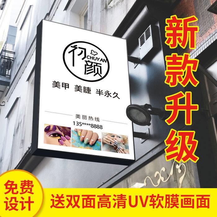 led双面软膜挂墙广告牌展示牌定做铁艺侧招牌悬挂式侧挂双面灯箱