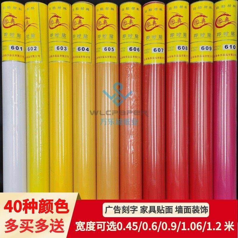 国家电网绿电信蓝PVC自粘墙纸即时贴客厅卧室壁纸背胶家具翻新贴