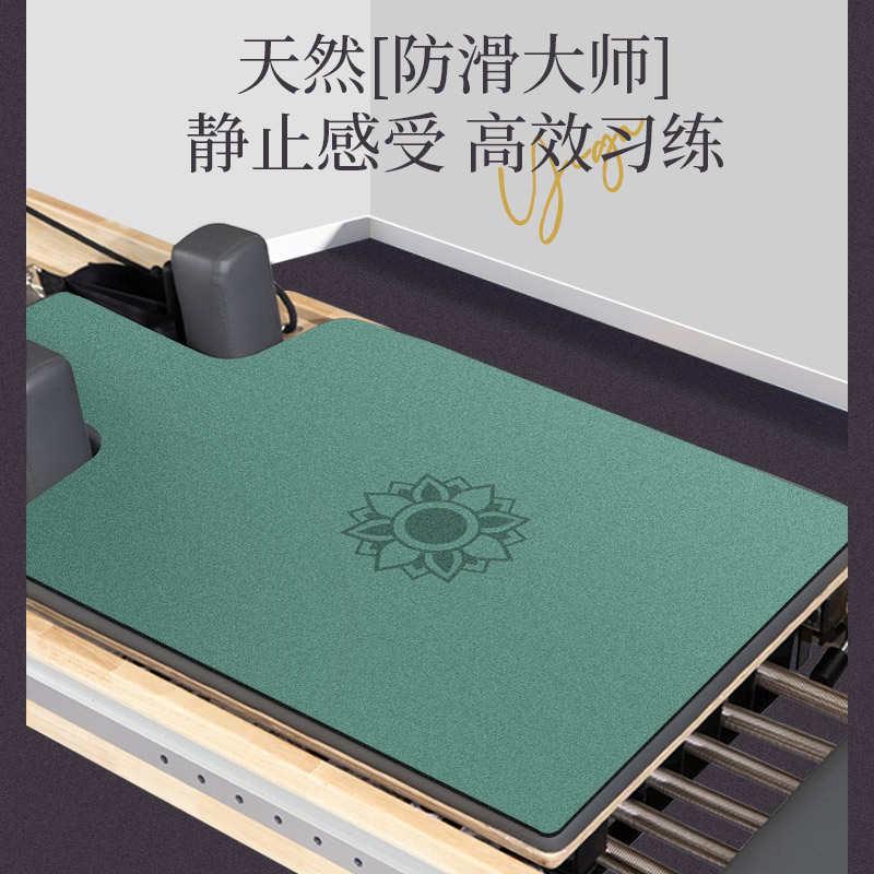 厂家普拉提床垫5mm椰纤丝天然橡胶双面防滑吸汗核心床器械垫铺馆