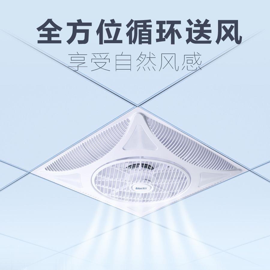 吊扇客厅家用商用楼顶扇天花60吸顶风扇吊顶带灯电风扇遥控嵌入式