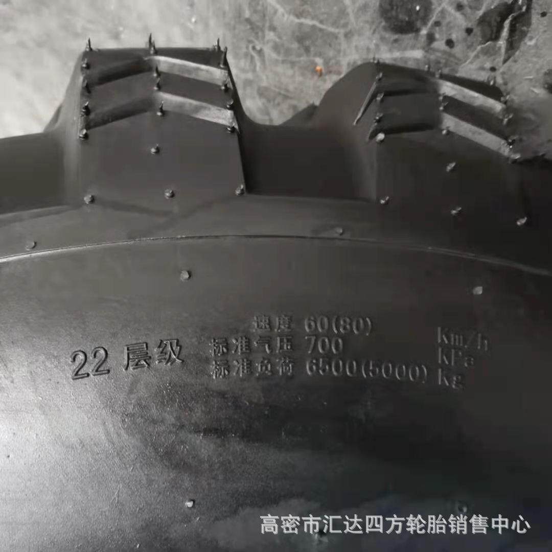 越野轮胎15.5-20Y-115-20越野花纹 载重卡车轮胎E-2 零售