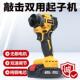 动螺丝刀锂电充电式 家子用电小型起机多电功能801电批锂电钻工具