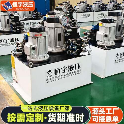 全自动超高压电动液压泵150mpa电磁换向电动泵液压电动泵站
