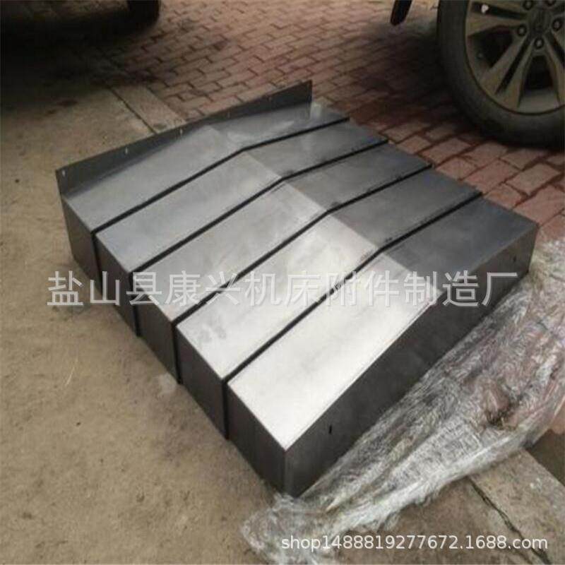 机床不锈钢板防尘罩导轨伸缩式钢板防护罩冷板钢制防护罩