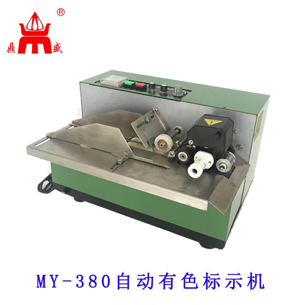 厂家供应MY-380自动有色标识机不锈钢型 自动打印日期标示机