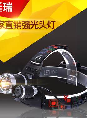 跨境大功率三头T6强光充电户外野营3LED防水飞机灯头灯厂家供应