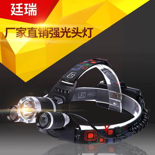 跨境大功率三头T6强光充电户外野营3LED防水飞机灯头灯厂家供应