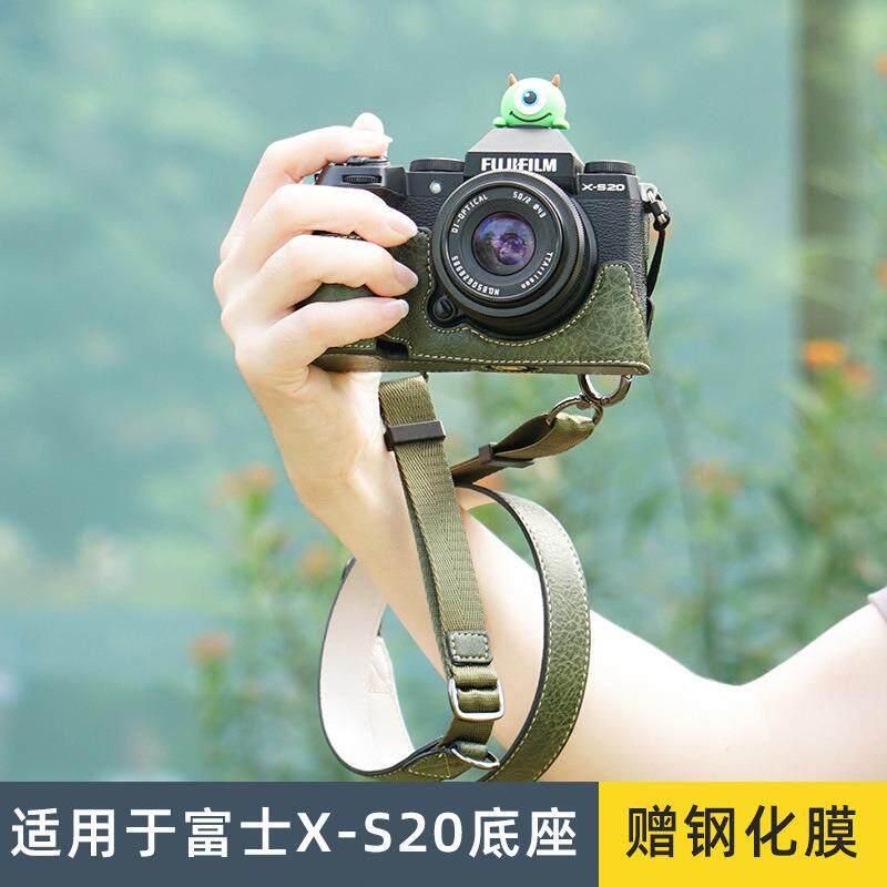 适用富士XS20保护套XT30二代相机包XT5底座XM5皮套XT20/XS10壳