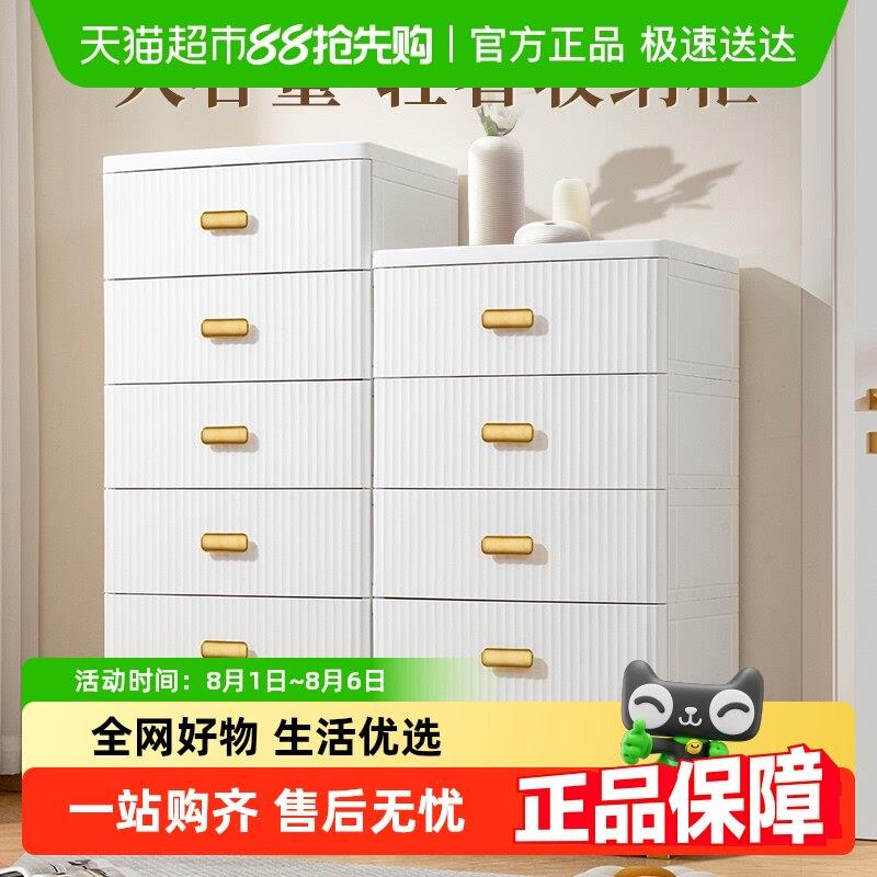 jeko收纳柜抽屉式塑料五斗柜床头柜多层柜子收纳柜置物柜客厅卧室