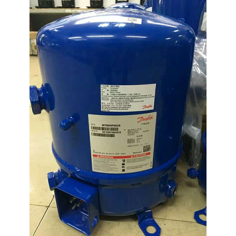 全新原装丹佛斯百福马12匹商用空调压缩机SH140A4ALC SH140A4ALB