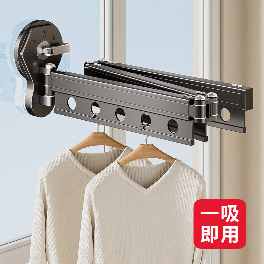 隐形伸缩飘晾衣架窗台上承重强力吸盘家用室内阳台晒衣服旅行折叠