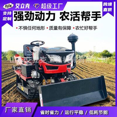 履带拖拉旋耕油机新自走式履TIW带旋耕机3机5马力柴履带开沟款机