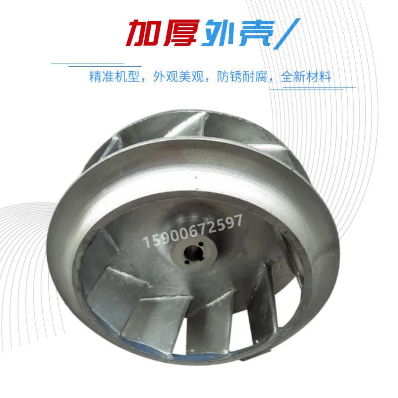 B4-72离心风机防爆铝叶轮耐高温防腐蚀加厚铝风叶风扇叶铝轮