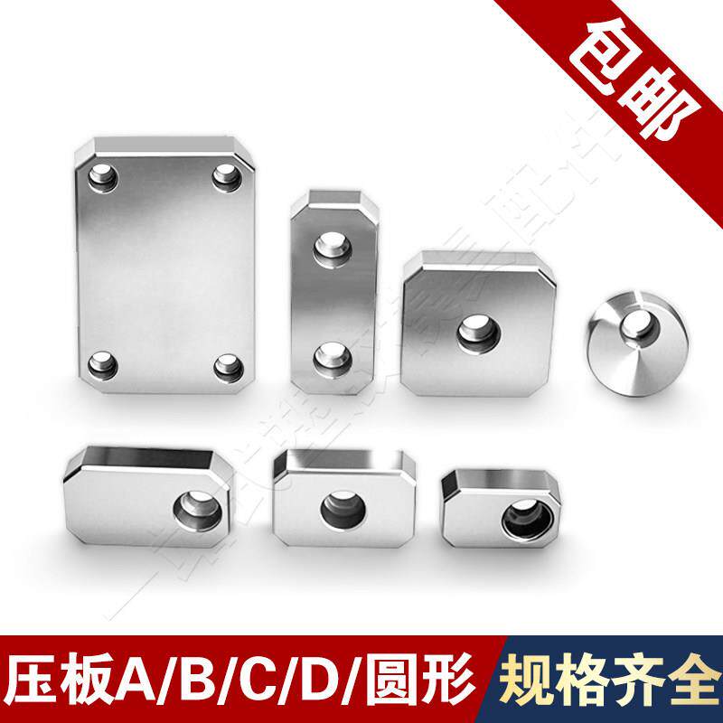 模具司筒针小压板A/B/C/D/圆形块挡板斜导柱推管水口勾针通用片条图片